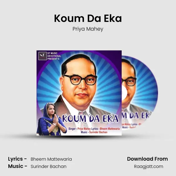 Koum Da Eka - Priya Mahey album cover 