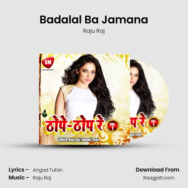 Badalal Ba Jamana mp3 song