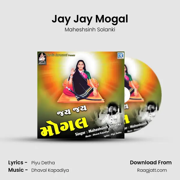 Jay Jay Mogal mp3 song