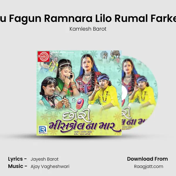 Amu Fagun Ramnara Lilo Rumal Farke Se mp3 song