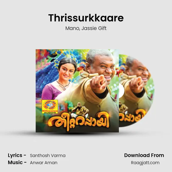 Thrissurkkaare mp3 song