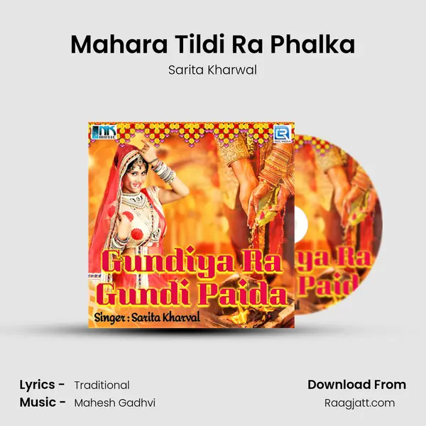 Mahara Tildi Ra Phalka mp3 song