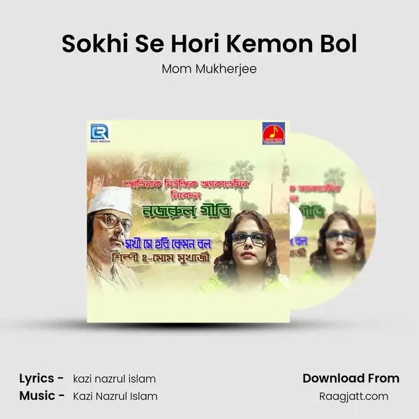 Sokhi Se Hori Kemon Bol - Mom Mukherjee album cover 