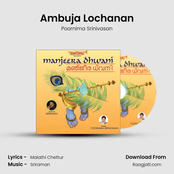 Ambuja Lochanan - Poornima Srinivasan album cover 