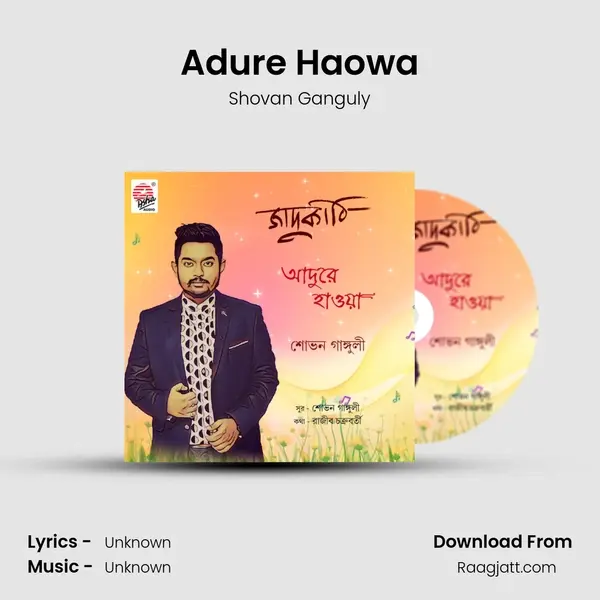 Adure Haowa mp3 song