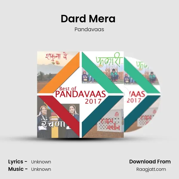 Dard Mera (Call of Women) mp3 song