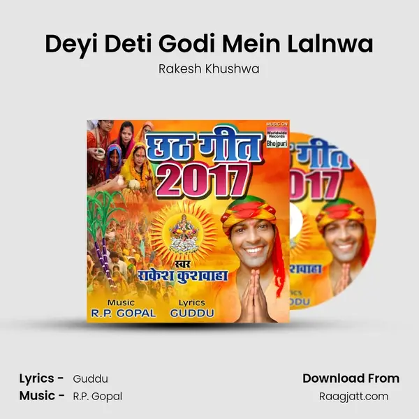 Deyi Deti Godi Mein Lalnwa mp3 song