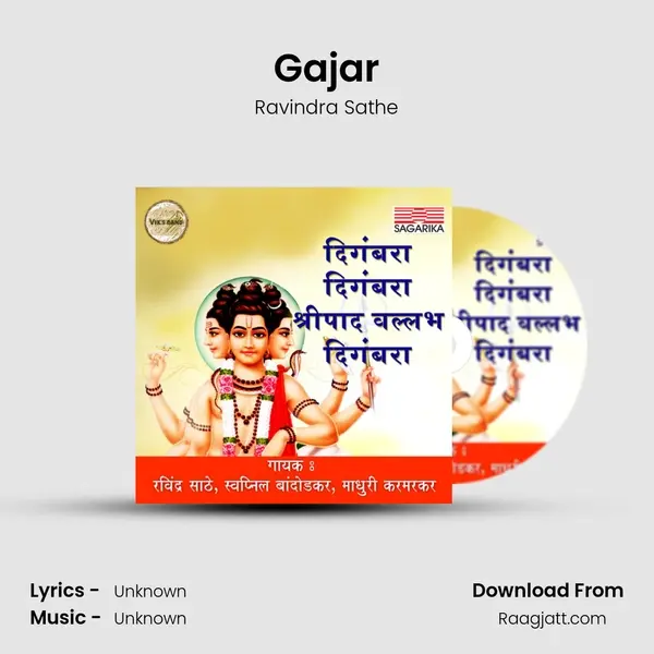 Gajar - Ravindra Sathe album cover 