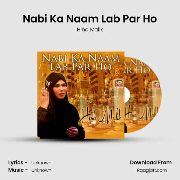 Nabi Ka Naam Lab Par Ho - Hina Malik mp3 song