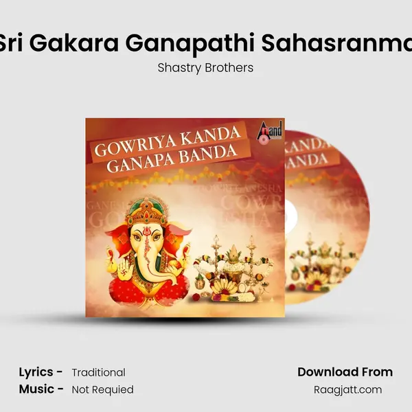 Sri Gakara Ganapathi Sahasranma - Shastry Brothers album cover 