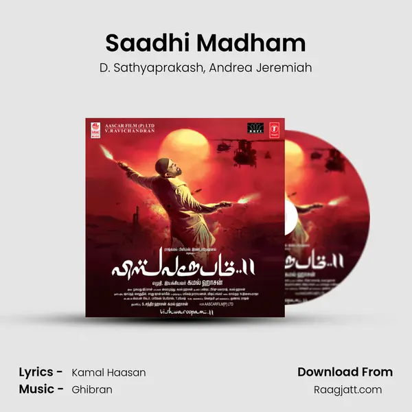 Saadhi Madham mp3 song