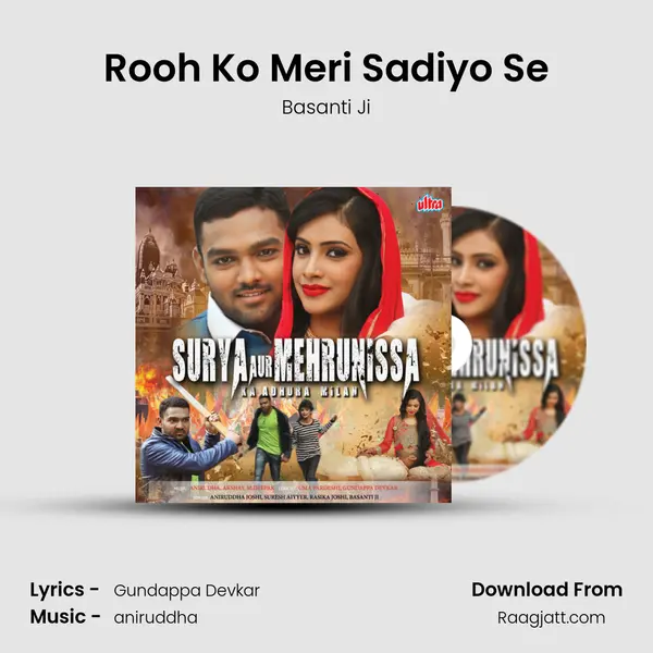 Rooh Ko Meri Sadiyo Se mp3 song