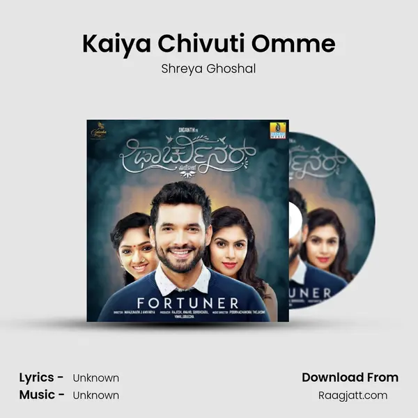 Kaiya Chivuti Omme - Shreya Ghoshal album cover 