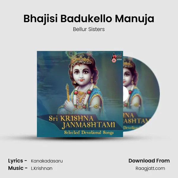 Bhajisi Badukello Manuja mp3 song