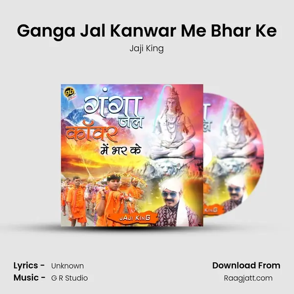 Ganga Jal Kanwar Me Bhar Ke mp3 song