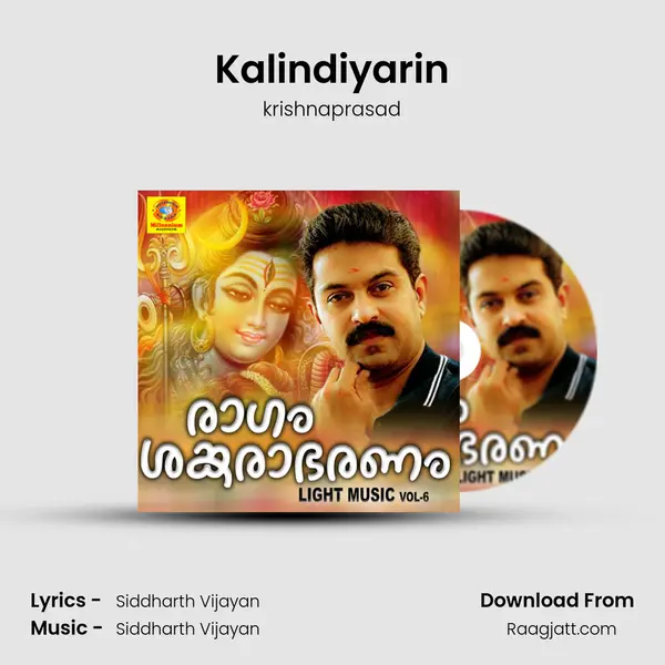 Kalindiyarin mp3 song