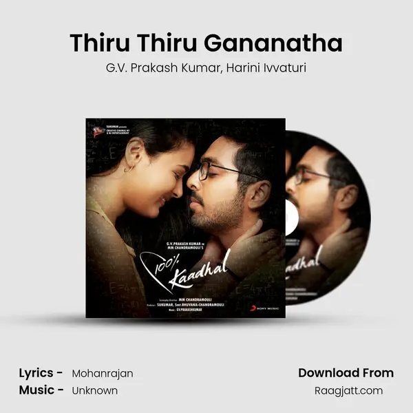 Thiru Thiru Gananatha - G.V. Prakash Kumar album cover 