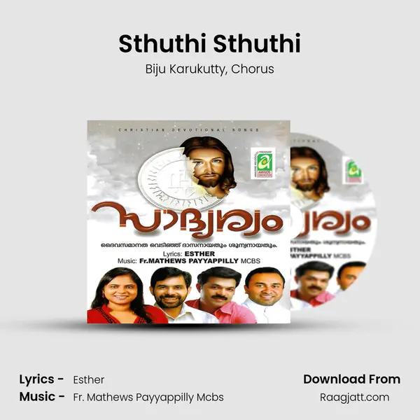 Sthuthi Sthuthi - Biju Karukutty album cover 