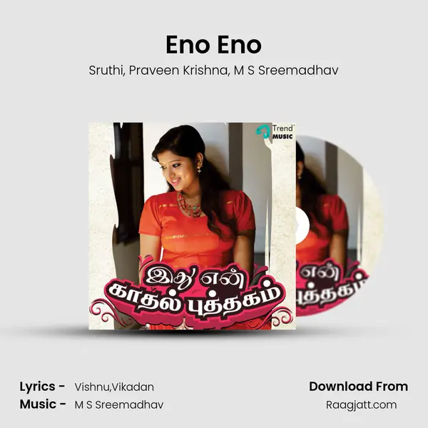 Eno Eno - Sruthi album cover 