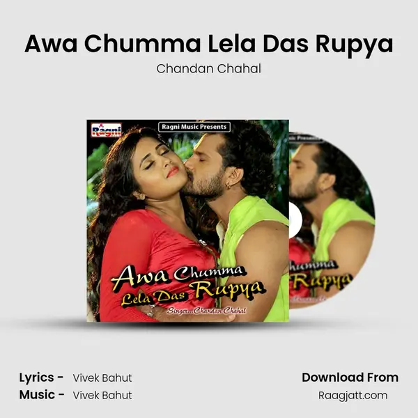 Awa Chumma Lela Das Rupya - Chandan Chahal album cover 