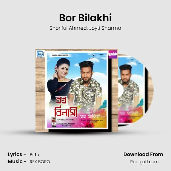 Bor Bilakhi - Shoriful Ahmed album cover 