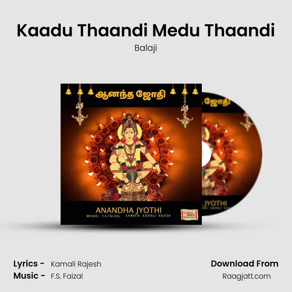 Kaadu Thaandi Medu Thaandi - Balaji album cover 