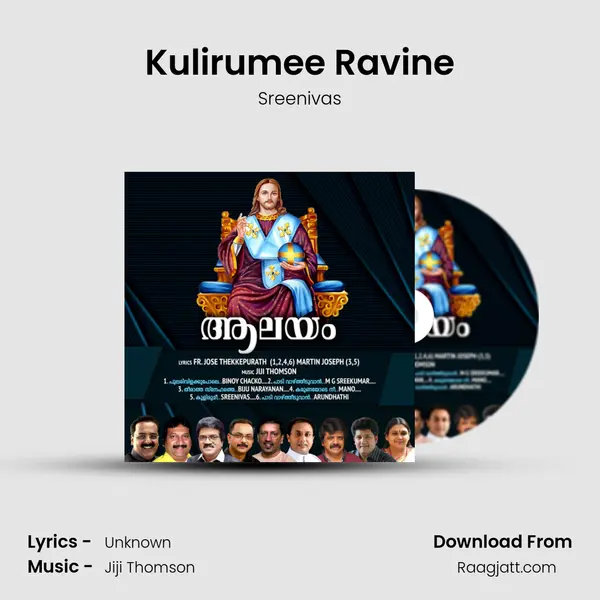 Kulirumee Ravine mp3 song