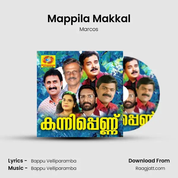 Mappila Makkal - Marcos album cover 