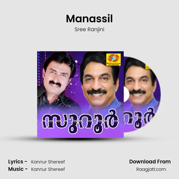 Manassil - Sree Ranjini album cover 