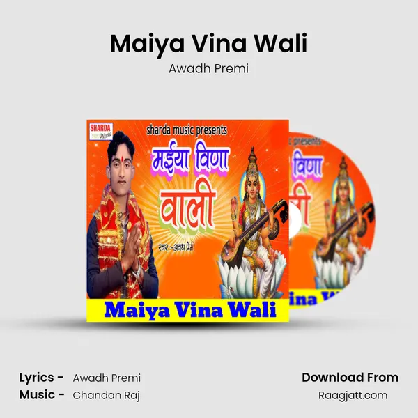 Maiya Vina Wali mp3 song