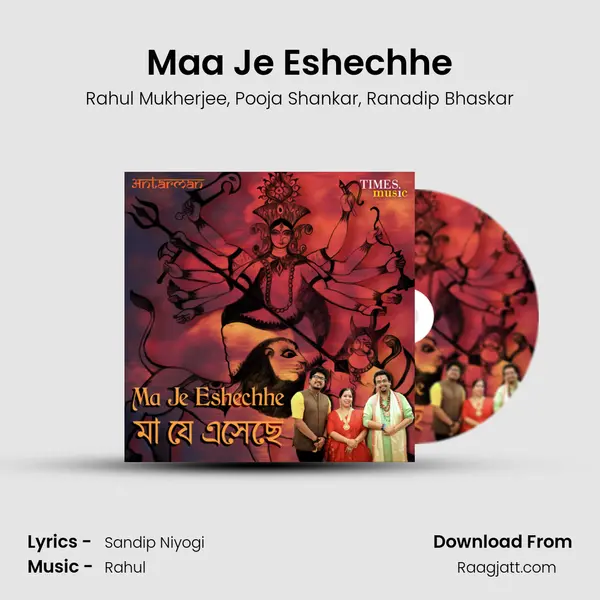 Maa Je Eshechhe mp3 song