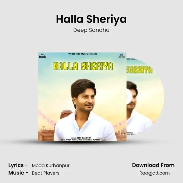 Halla Sheriya mp3 song