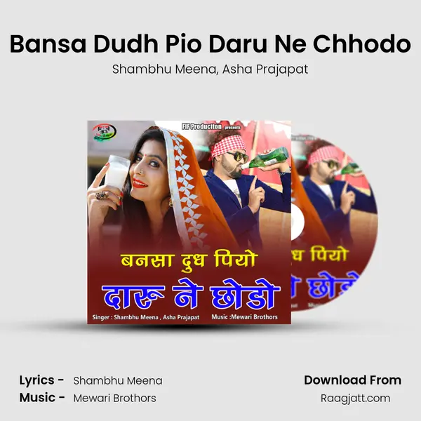 Bansa Dudh Pio Daru Ne Chhodo mp3 song