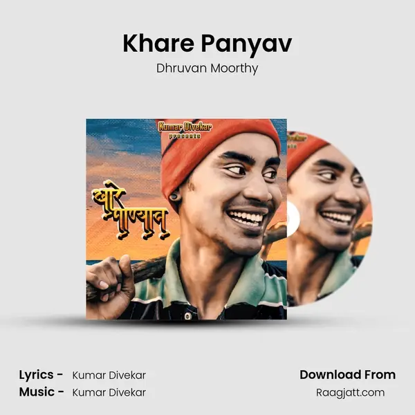 Khare Panyav - Dhruvan Moorthy album cover 