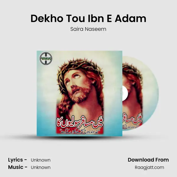 Dekho Tou Ibn E Adam mp3 song