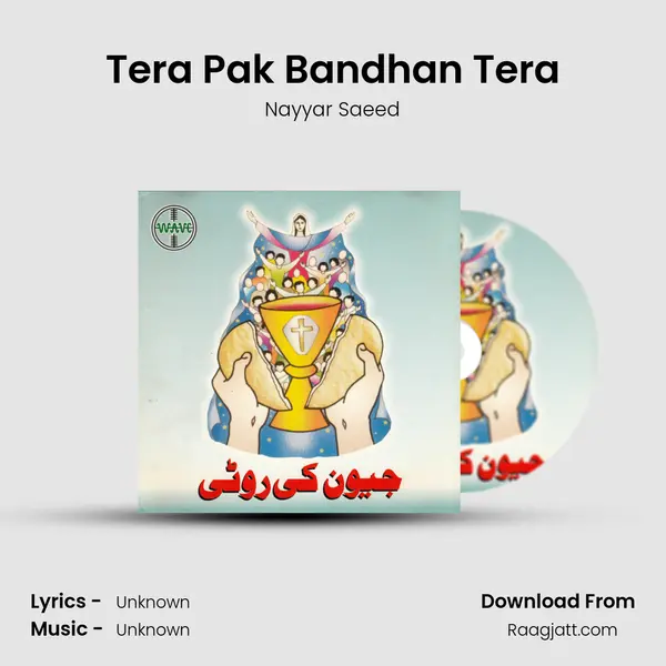 Tera Pak Bandhan Tera mp3 song