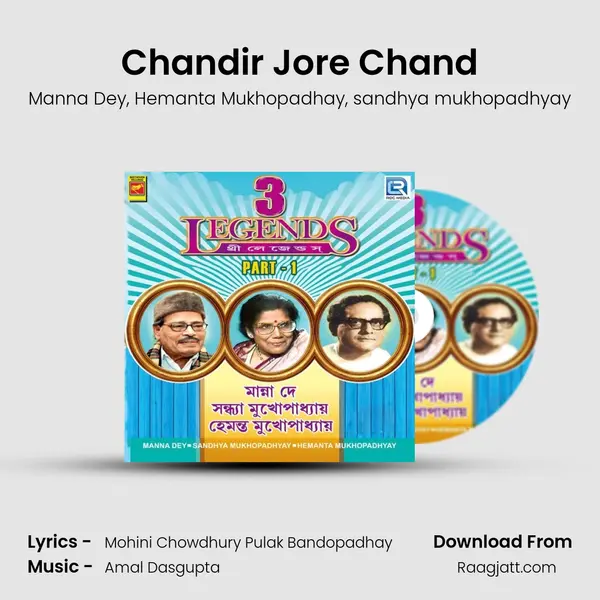 Chandir Jore Chand mp3 song