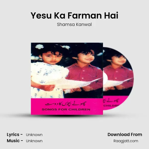 Yesu Ka Farman Hai - Shamsa Kanwal album cover 