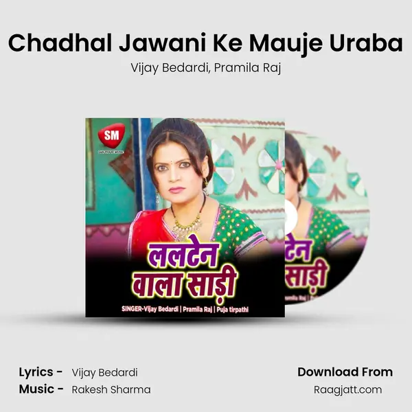 Chadhal Jawani Ke Mauje Uraba - Vijay Bedardi album cover 