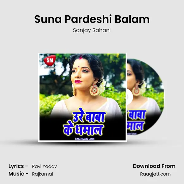 Suna Pardeshi Balam - Sanjay Sahani album cover 