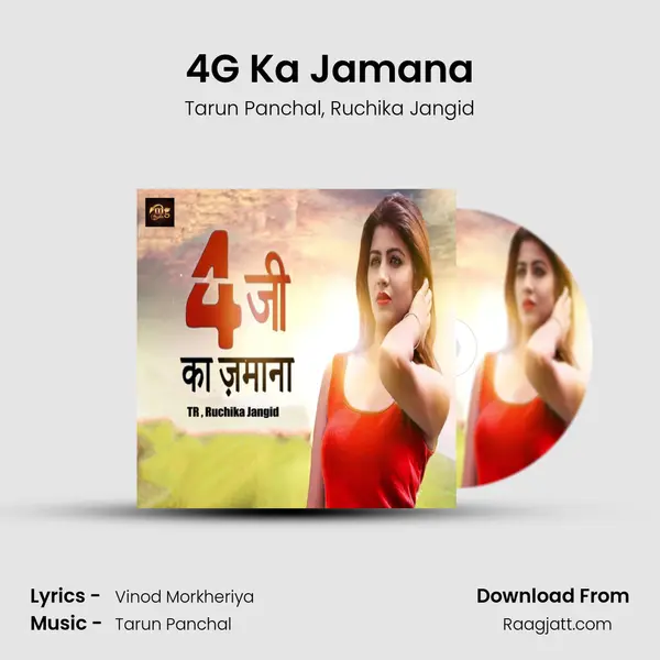 4G Ka Jamana mp3 song