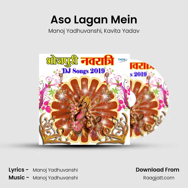 Aso Lagan Mein mp3 song