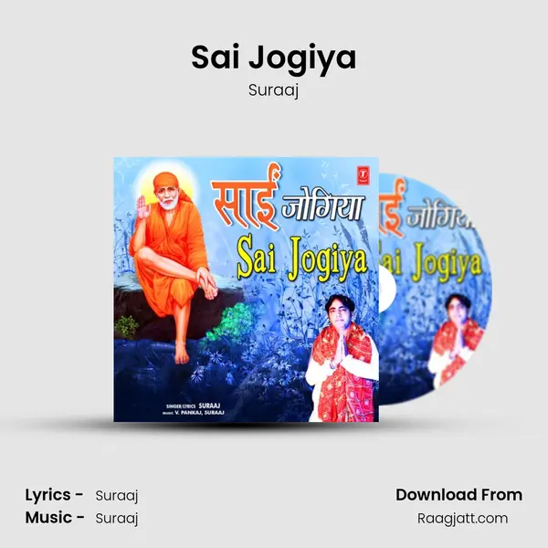 Sai Jogiya mp3 song