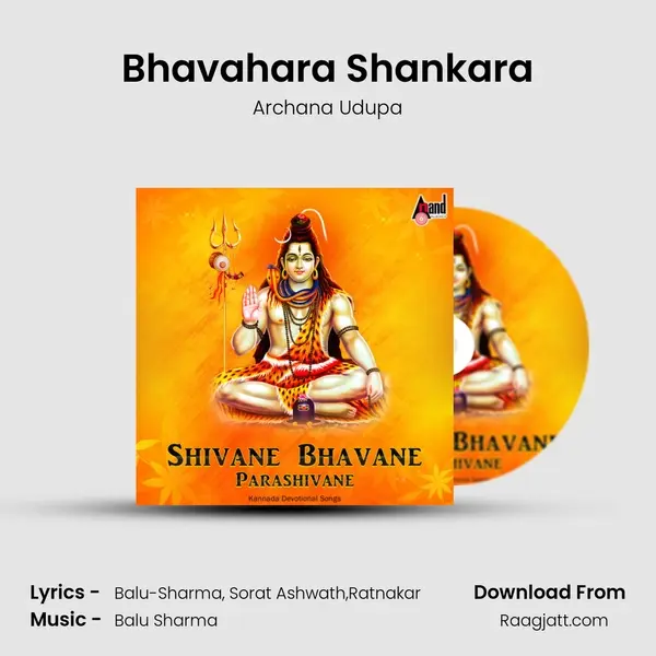 Bhavahara Shankara mp3 song