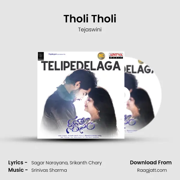 Tholi Tholi mp3 song