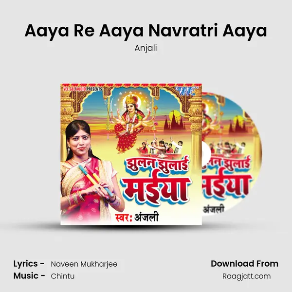 Aaya Re Aaya Navratri Aaya mp3 song