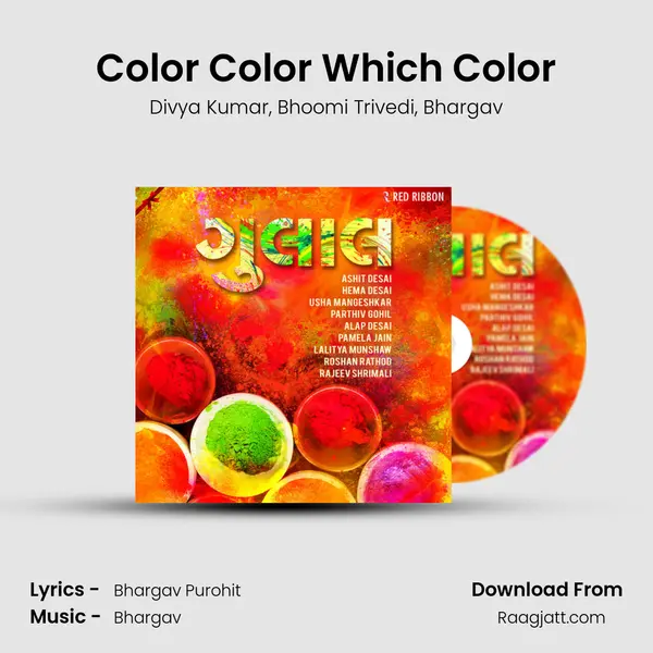 Color Color Which Color mp3 song