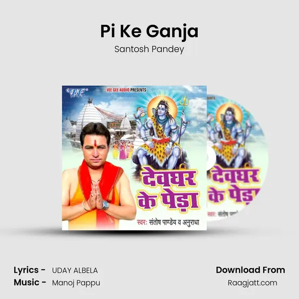 Pi Ke Ganja mp3 song