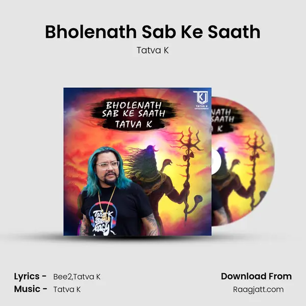 Bholenath Sab Ke Saath mp3 song