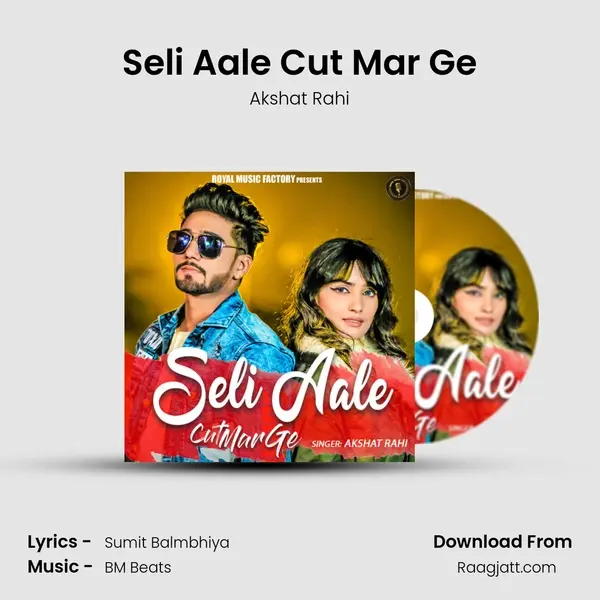 Seli Aale Cut Mar Ge mp3 song